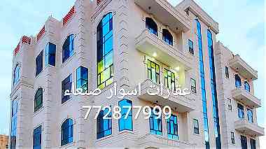 عماره استثماريه للبيع في صنعاء بيت بوس