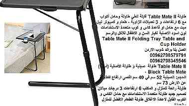 Table Mate II طاولة اكل - دراسة - لاب توب - سهله الطي طاولات طعام