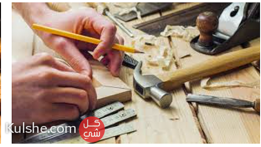 نجار لكافة اعمال النجارةCarpenter for all carpentry works - Image 1