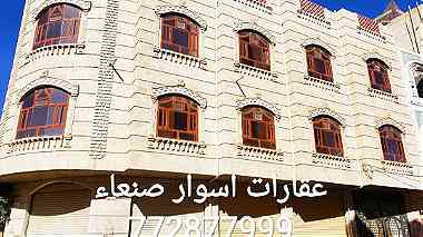 عماره للبيع في صنعاء دارسلم