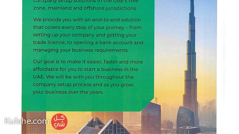 ExpressPRO offers quick and affordable company setup solutions in the UAE - صورة 1