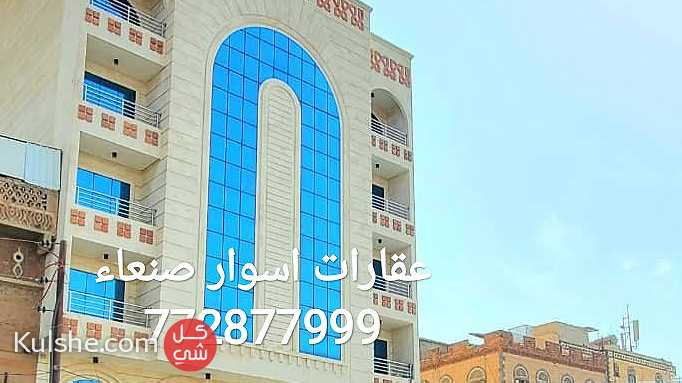 عماره للبيع في صنعاء - Image 1