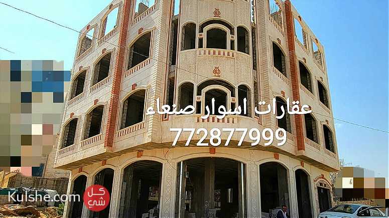 عماره للبيع في صنعاء بيت بوس قريب شارع الخمسين - Image 1