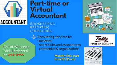 خدمات محاسبية - Accounting Services