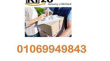 شركة ريزو للشحن 01069949843