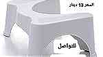 مسند المرحاض الصحي مقعد الحمام لرفع الارجل - Image 3