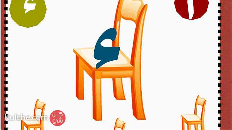 معلمة لغة عربية خبرة داخل الدولة وخبرة بالمنهاج الوزاري - Image 1