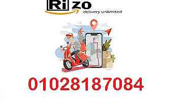 شركة ريزو للشحن السريع 01028187084
