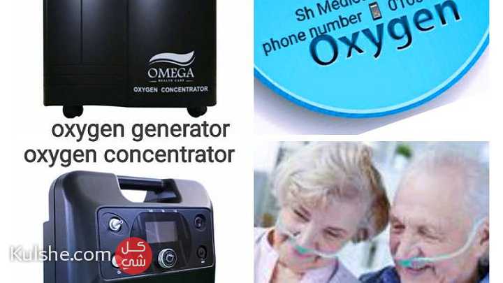 مولد أكسجين oxygen generator - Image 1
