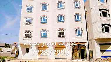 عماره استثماريه للبيع في صنعاء اليمن