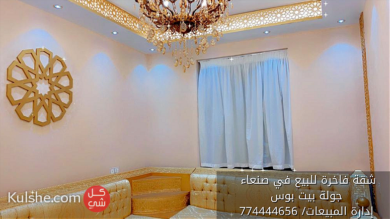 شقة فاخرة للبيع مع الاثاث والديكورات في صنعاء بيت بوس فقط ب 63000 للتواصل 774444656 - صورة 1