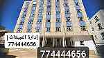 شقة للبيعفي صنعاء جاهزة للسكن تشطيب لوووكس مساحة 160 م للتواصل مع المبيعات 774444656 - Image 1