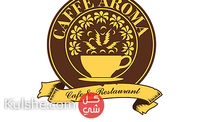 مطلوب موظفات وموظفين سعوديين للتوظيف فورا في مطعم نكهة القهوة ومطعم بابايا - Image 1