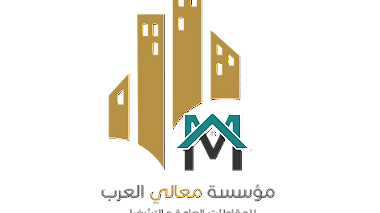 مؤسسة معالي العرب للمقاولات والتأجير