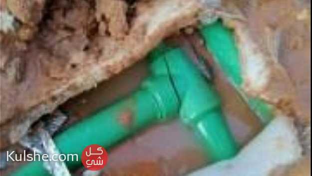 شركة كشف تسربات المياه بالقاهرة والجيزة - Image 1