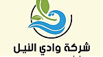 شركة كشف تسربات المياه بالقاهرة والجيزة - Image 9