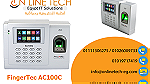 جهاز الحضور والانصراف بالبصمة  FingerTec AC100C - Image 1