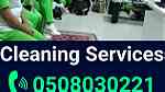Green City Maids Best Cleaning Services أفضل خدمات التنظيف - صورة 1