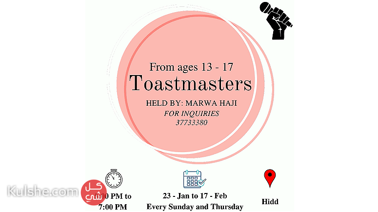Toastmaster for kids ages 13 - 17 - صورة 1