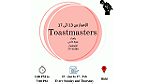Toastmaster for kids ages 13 - 17 - صورة 2