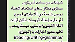 معلمة انجليزي خصوصي (سعودية) بالمدينة 0554379960 - Image 16