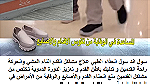 الاصلي سول اند سول شوز احذية طبية للمشي سول اند سول شوز في الاردن - صورة 7