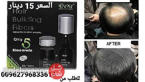 ألياف بناء الشعر Dexe هو منتج مذهل وطبيعي يزيل على الفور مظهر الشعر - Image 1
