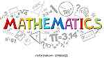 دروس خصوصي رياضيات - صورة 3