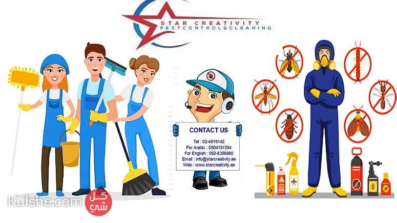cleaning and pest control services - Image 1