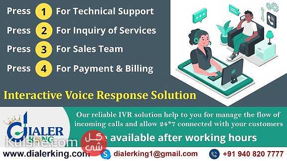 Interactive voice response solution - Image 1