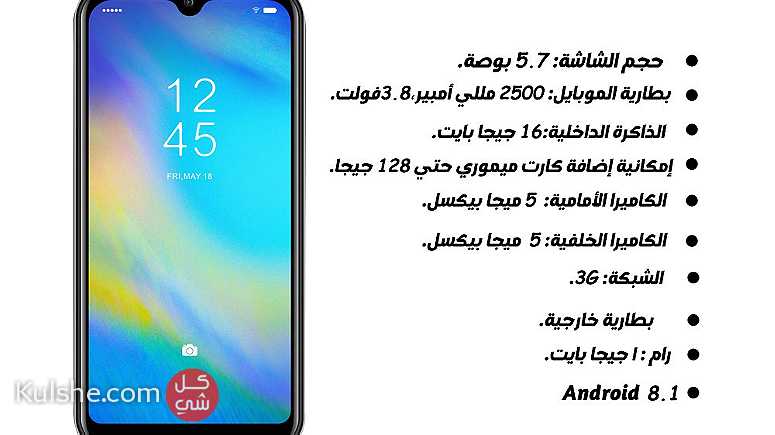 موبايل  Smartphone KXD A1 - Image 1