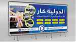 خدمة نقل ركاب في مصر بأقل الأسعار 01554057490 - صورة 1