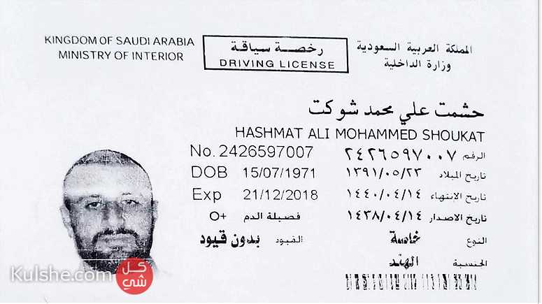 سائق هندي مسلم سبق له العمل في السعودية و يحمل رخصة سعودية - Image 1