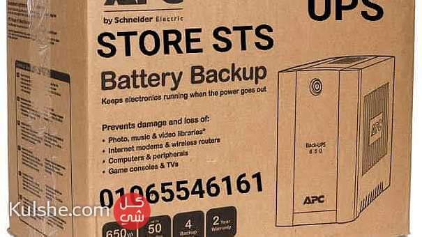 UPS APC by Schneider Electric 01065546161 - Image 1
