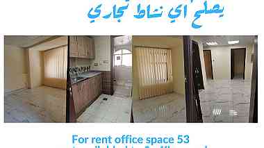 OFFICE FOR RENT IN ABUDHABI