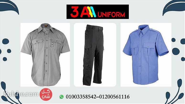 زي السكيورتي و ملابس الامن  01003358542 - Image 1
