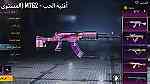 حساب بابجي عالمي 18 سلاح متطور و العديد من المميزات في دبي - Image 14