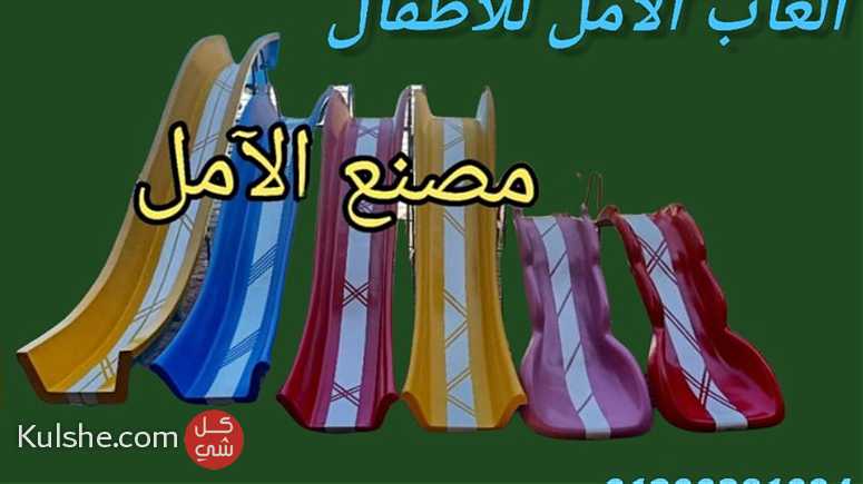 شركة العاب اطفال فى مصر - Image 1
