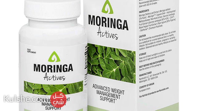 Moringa Actives Weight Loss - Image 1