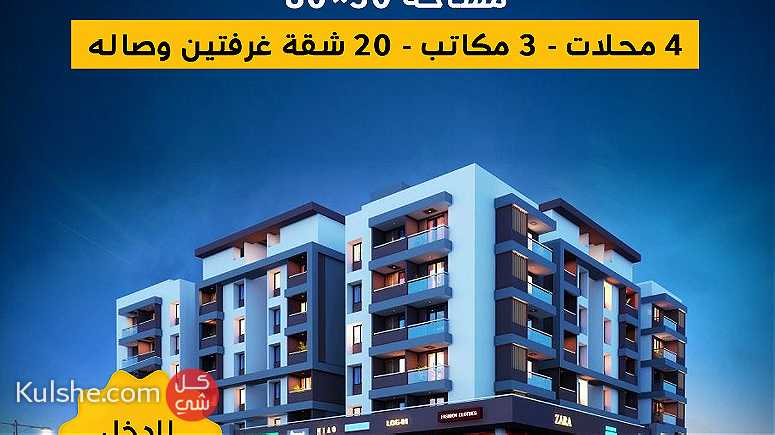 للبيع بناية في الخالدية ابو ظبي - Image 1