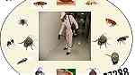 الثقة للتنظيفات العامة ومكافحة جميع انواع الحشرات0505667388 - Image 1