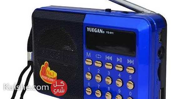 راديو المصحف الالكتروني الناطق 16 جيجا - Image 1
