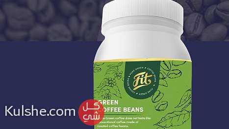 القهوة الخضراء للانقاص الوزن و حرق الدهون - Image 1