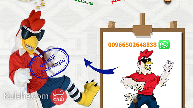اسعارنا غير في شهر الخير - Image 1
