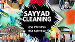 شركة تنظيف ومكافحة حشراة في ابو ظبي شركة الصياد من افضل شركة الاامارت - Image 4