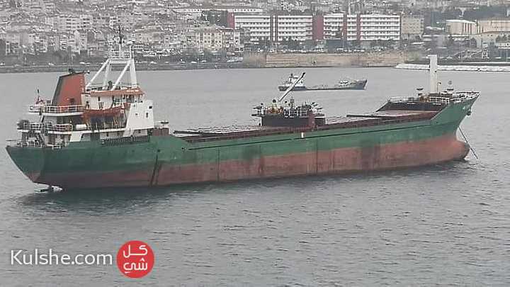 General Cargo Ship - صورة 1