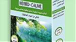أعشاب الهدوء herbo calme - Image 3