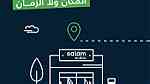 شرائح اتصال وانترنت من سلام موبايل SIM card salam mobile - صورة 2