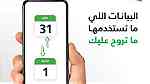 شرائح اتصال وانترنت من سلام موبايل SIM card salam mobile - Image 6