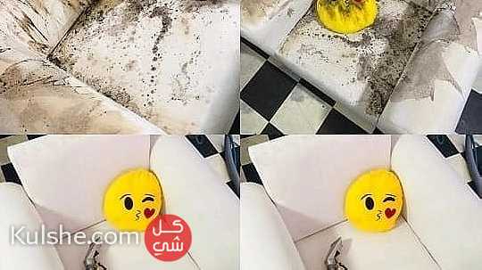 ارخص شركة تنظيف بقطر خصم بمناسبة عيد الفطر - Image 1